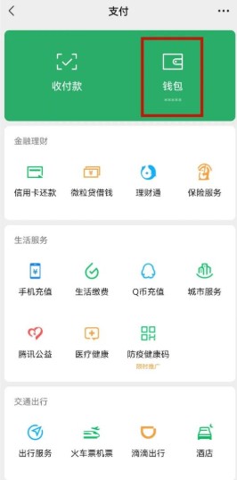 微信一人能注册多少小号