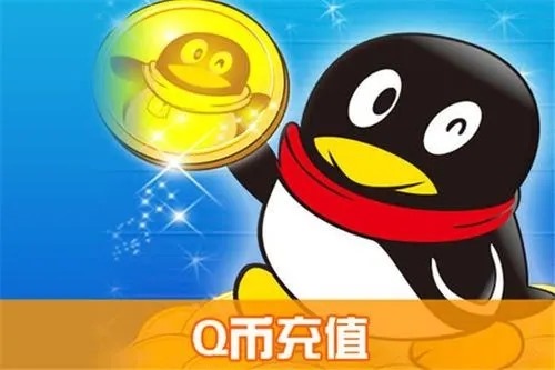 王者荣耀QQ区账号500块钱买的亏吗？