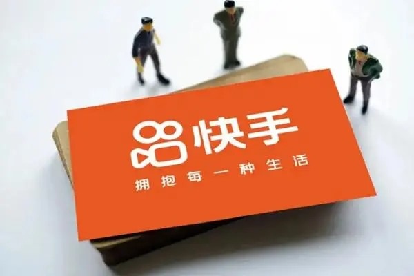 买一个快手号多少钱？可以直播的?