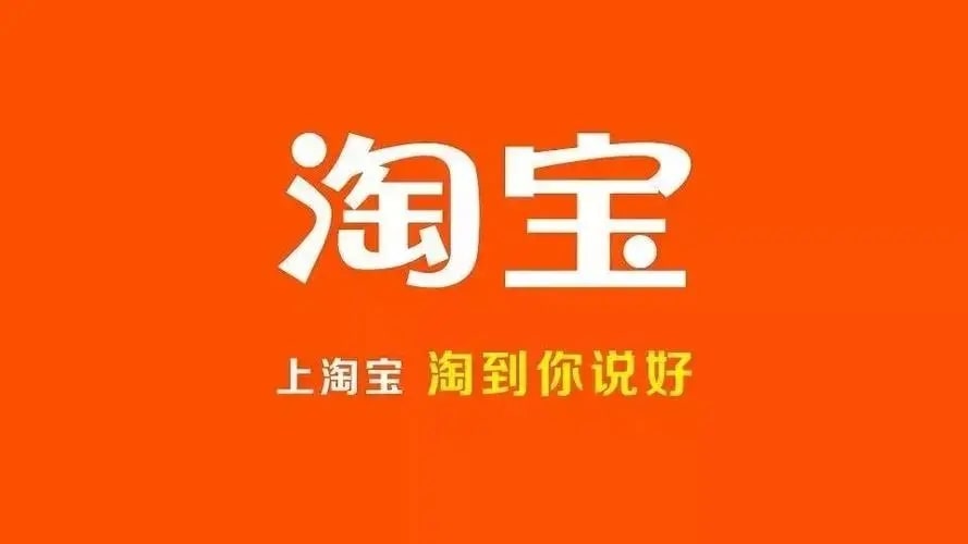 旺旺自助淘宝小号购买平台可信吗？
